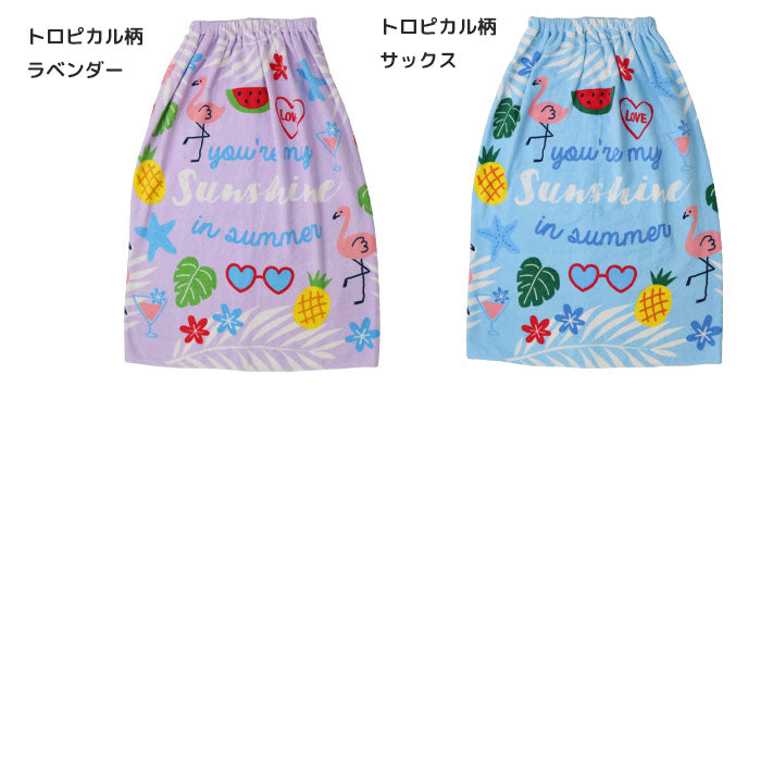 ラップタオル キッズ 80cm