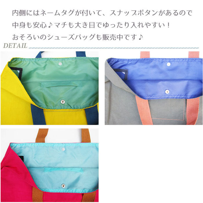 OCEAN&GROUND Lesson Bag GOODAY