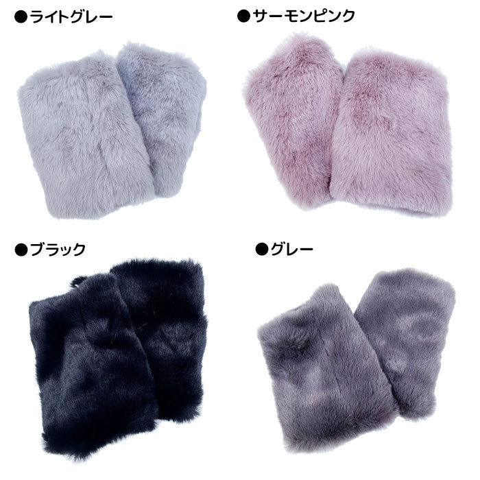 Fingerless gloves for children, fluffy, kids, juniors, smartphone, stylish, plain, simple, elementary school students, baby, gloves, mittens, boys, girls, warm, kindergarteners