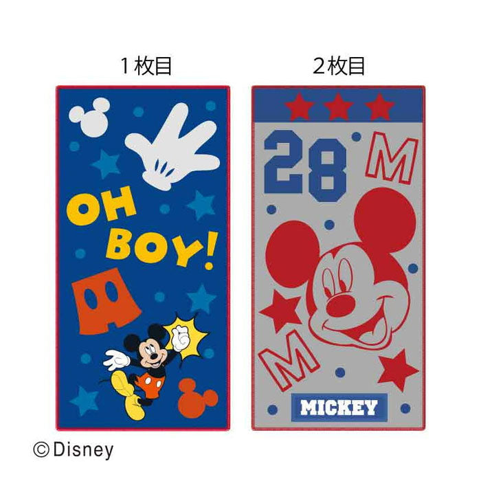 Set of 2 cute character mini towels and handkerchiefs