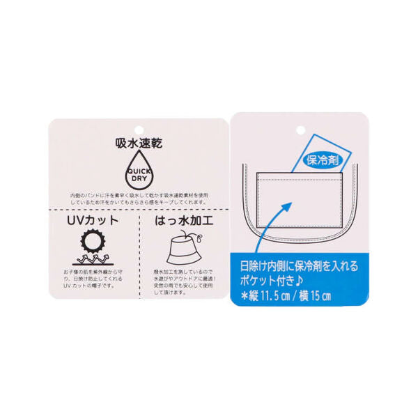 kid's foret Insect and dinosaur print water repellent hat