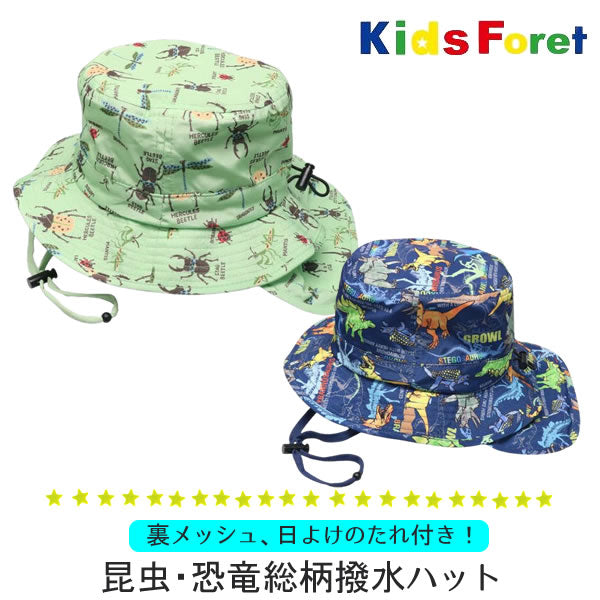 kid's foret Insect and dinosaur print water repellent hat