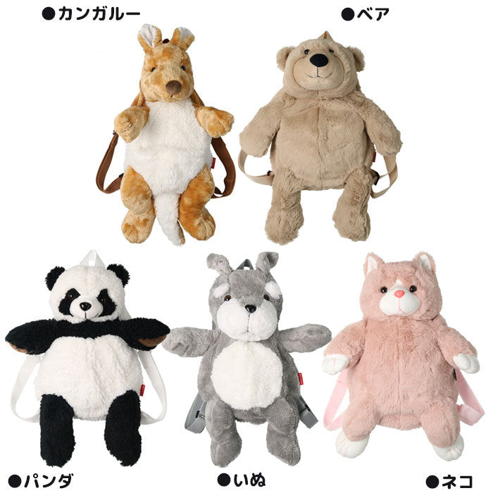 Cute♪Animal Backpack for Kids