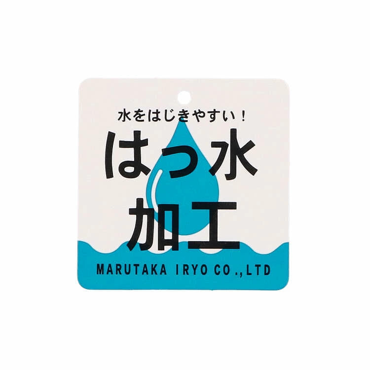 moujonjon Shinkansen raincoat