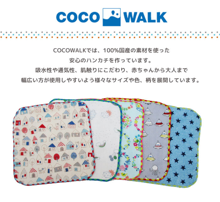 ミニタオル 日本製 選べる 3枚 セット ハンカチ ギフト ガーゼタオル ハンドタオル キッズ こども 保育園 15cm タオル ガーゼ 綿100% 幼稚園 福袋