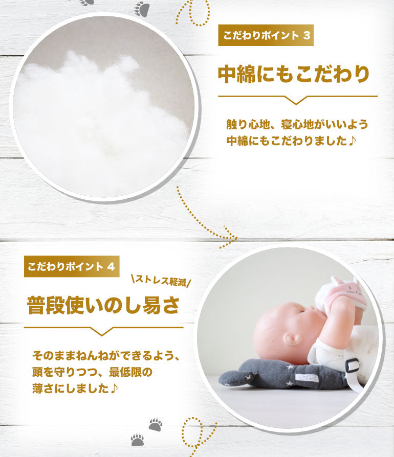 EsmeraldA Esmeralda Fall Prevention Baby Cushion
