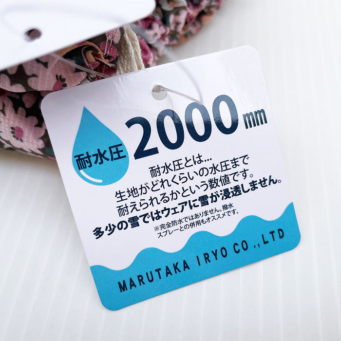 スノーウェア スキーウェア 子ども キッズ スノーコンビ ジャンプスーツ 防水 撥水 雪 ズボン 中綿 アウター ジャンパー スキー 男の子 女の子 柄 無地 かわいい