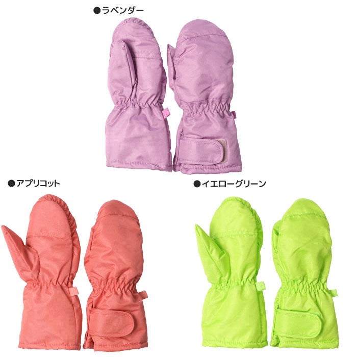 手袋 キッズ スノーグローブ 防水 撥水 雪 ミトン アウター ジャンパー スキー 男の子 女の子 中綿 オックス 遊び着 ジョリージュリー