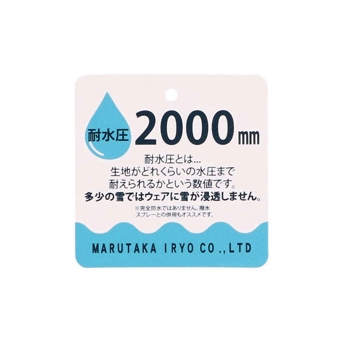Jolly Jury 撥水スノーグローブ 女の子 柄タイプ z65804 2024秋冬