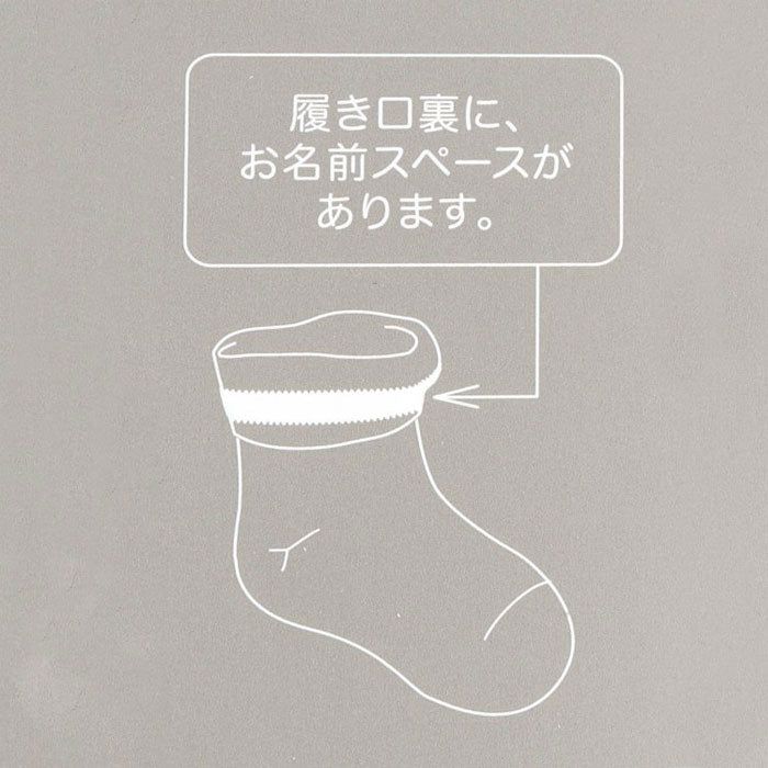 ampersand ドットソックス 4点以上送料無料対象商品