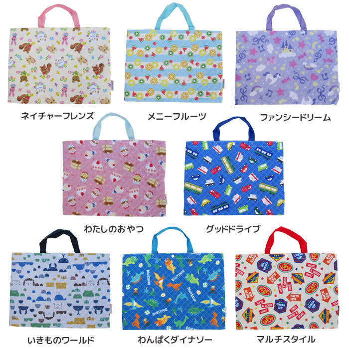 Matching quilted lesson bag available!