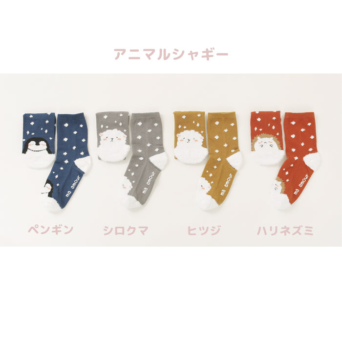Warm shaggy socks for skiing and playing in the snow Kids socks