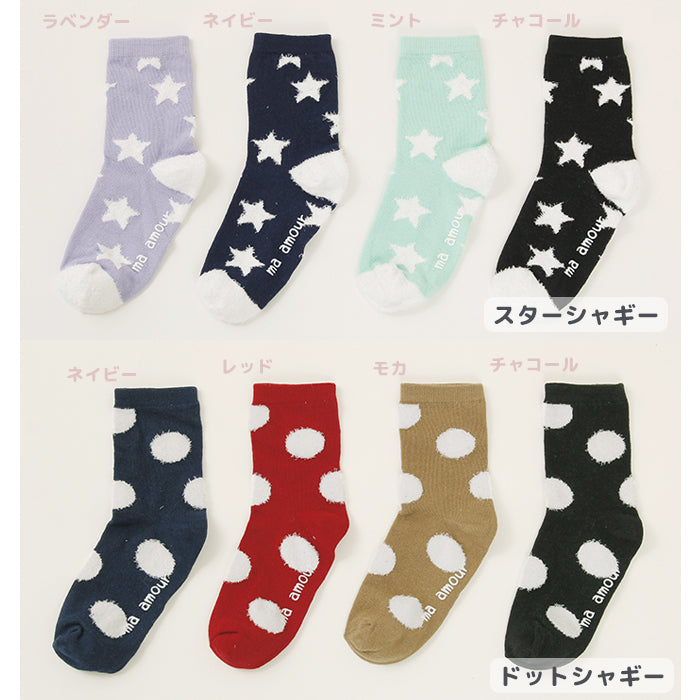 Warm shaggy socks for skiing and playing in the snow Kids socks