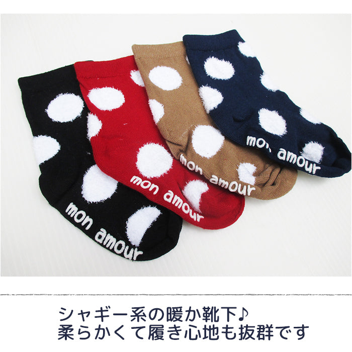 Warm shaggy socks for skiing and playing in the snow Kids socks