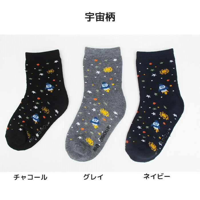 Warm pile socks for skiing and playing in the snow Kids socks