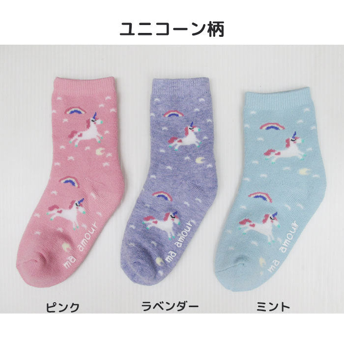 Warm pile socks for skiing and playing in the snow Kids socks