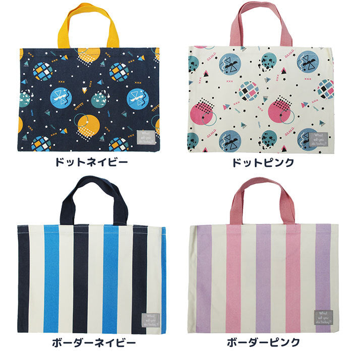 Matching items available♪ Kids lesson series