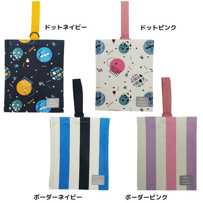 Matching items available♪ Kids lesson series
