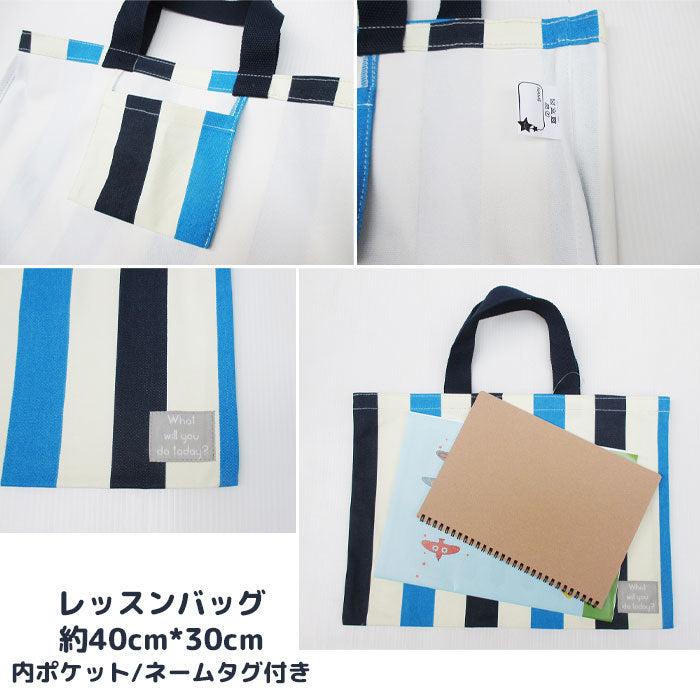 Matching items available♪ Kids lesson series