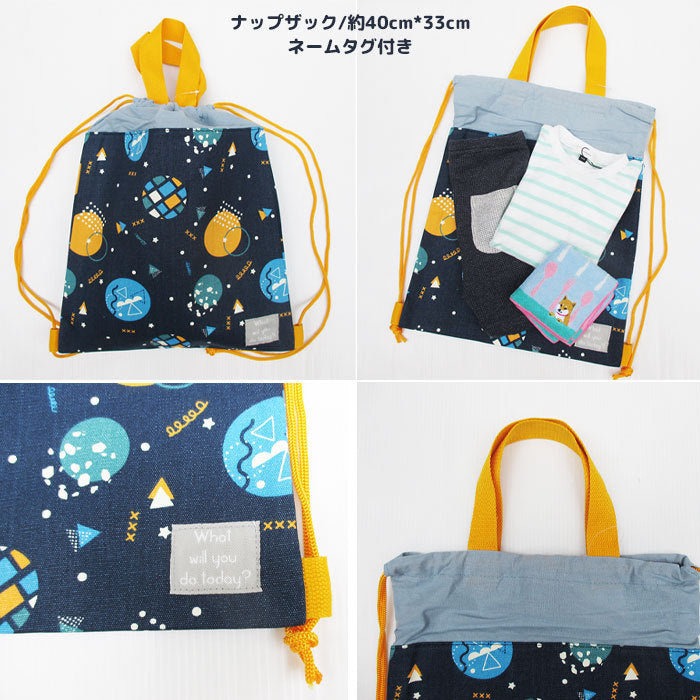 Matching items available♪ Kids lesson series