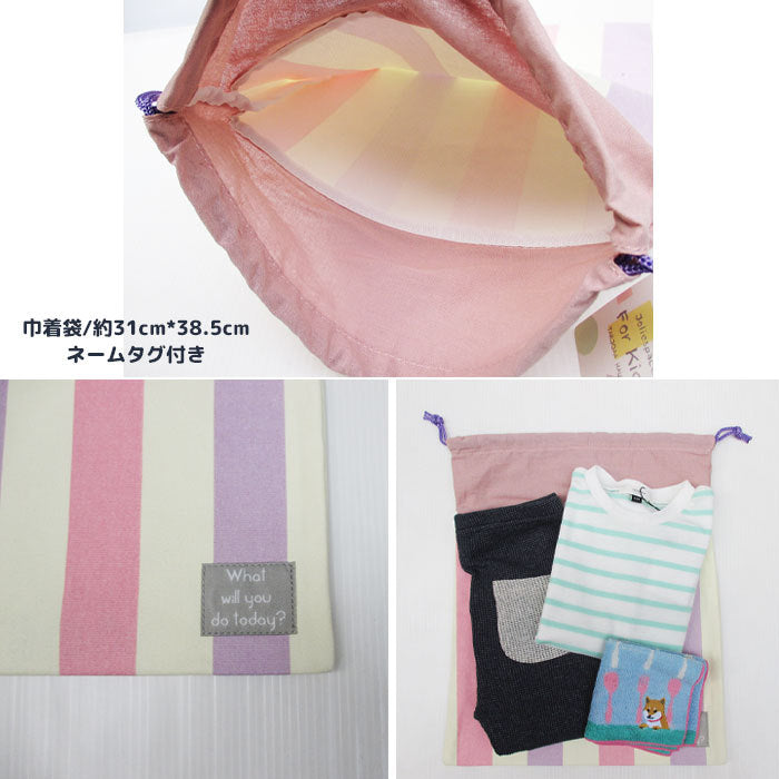 Matching items available♪ Kids lesson series