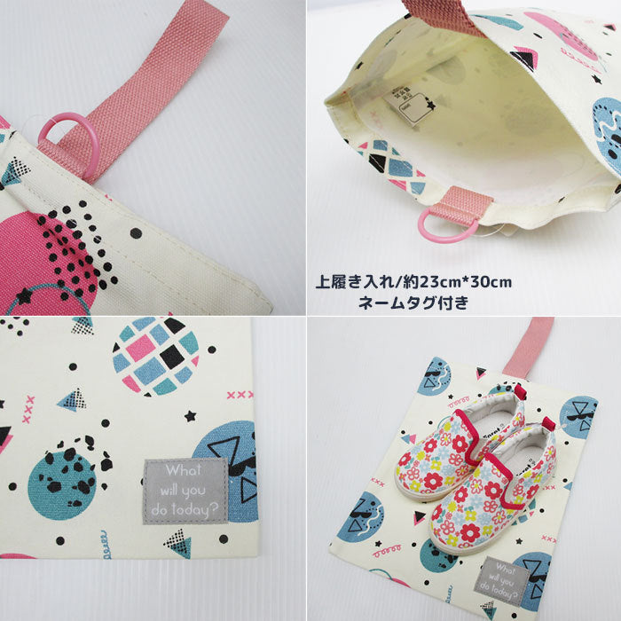 Matching items available♪ Kids lesson series