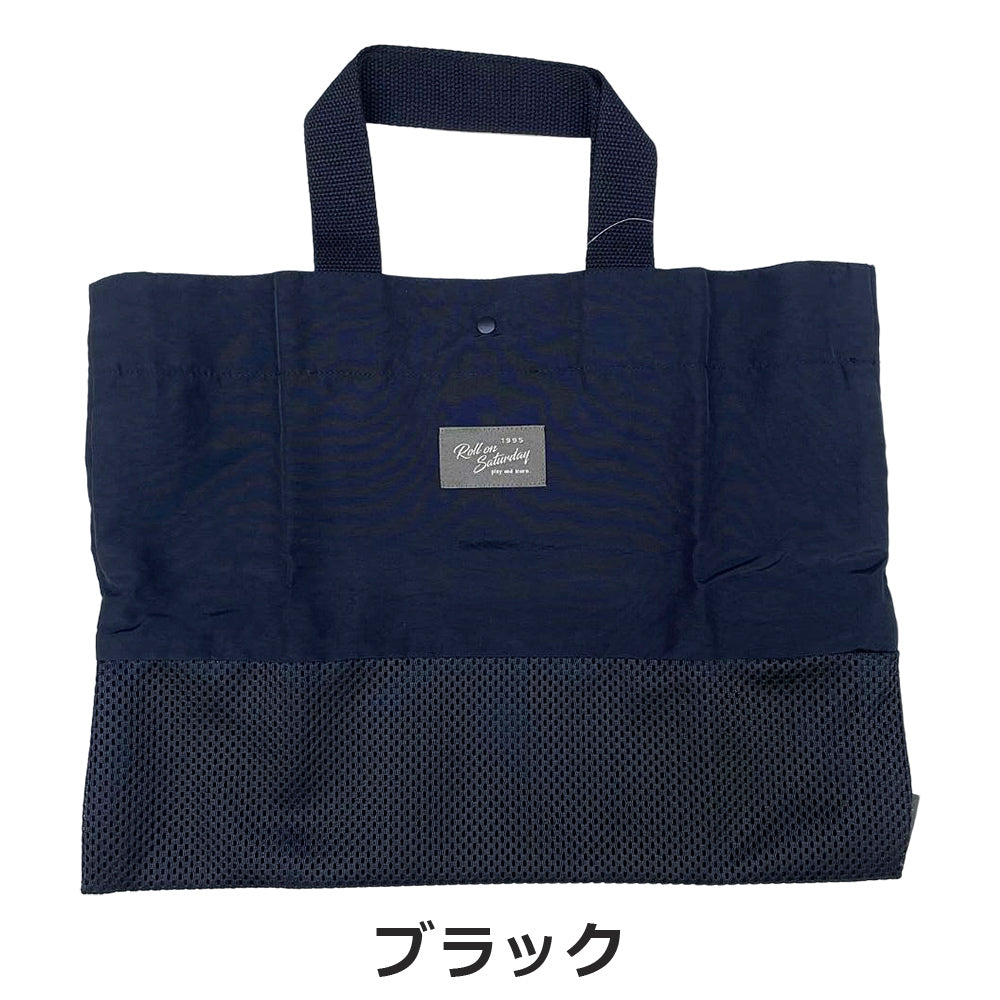 Mesh switching/lesson bag