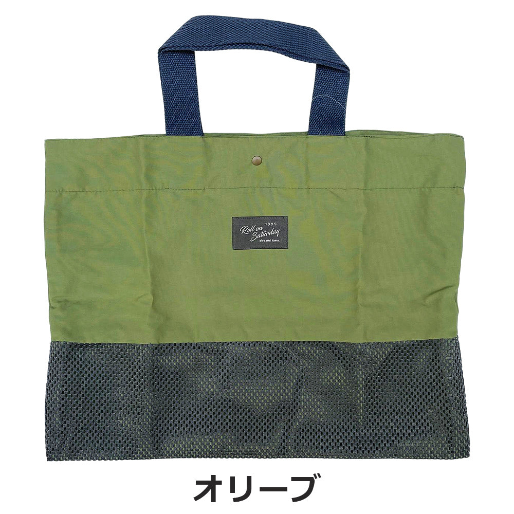 Mesh switching/lesson bag