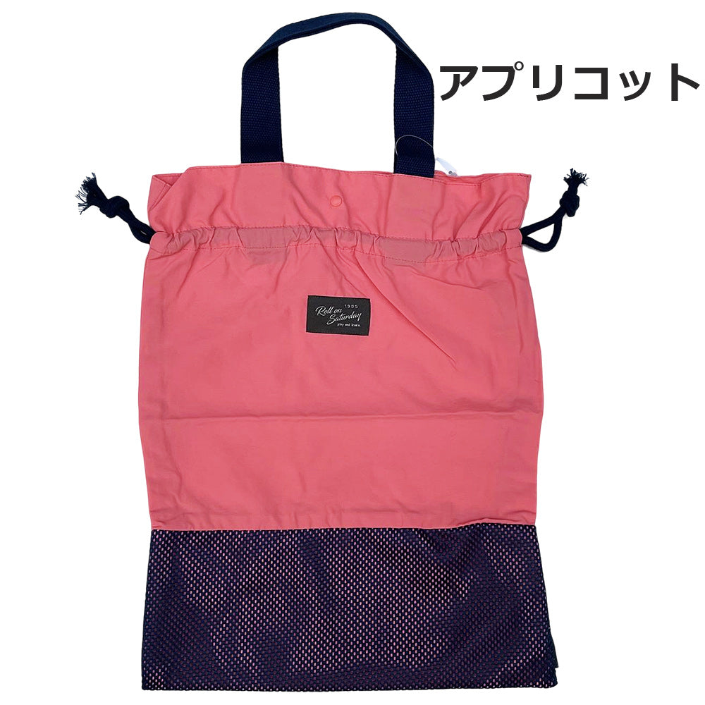 Mesh switching/Drawstring bag