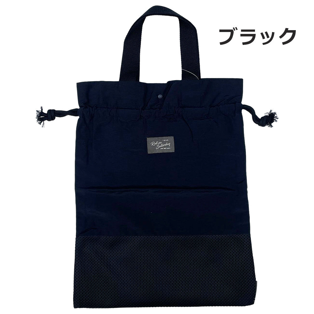 Mesh switching/Drawstring bag