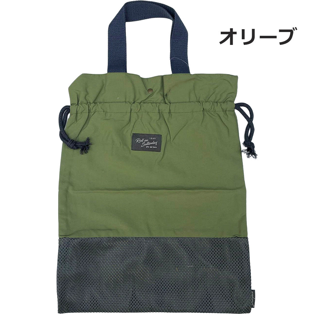 Mesh switching/Drawstring bag