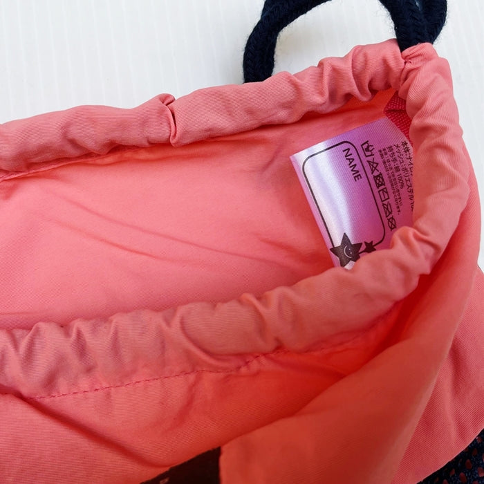 Mesh switching/lunch bag