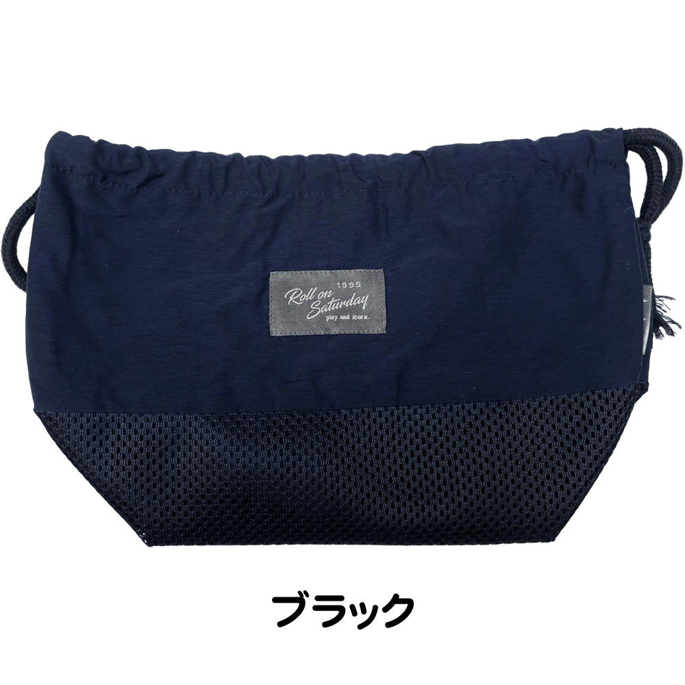 Mesh switching/lunch bag