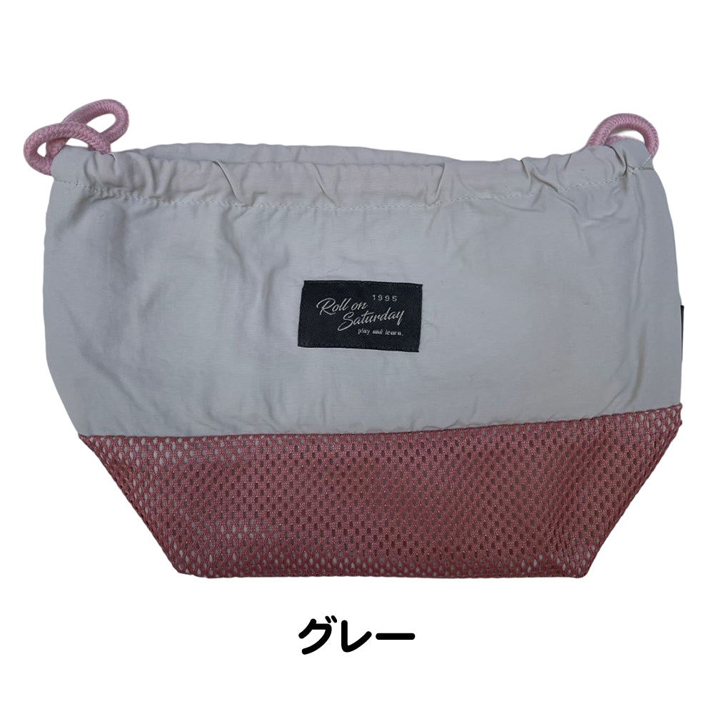 Mesh switching/lunch bag