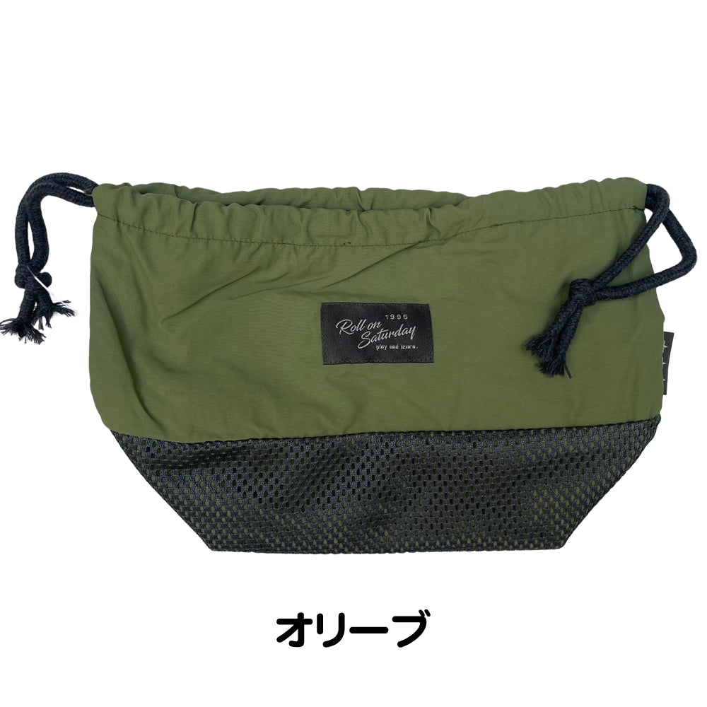 Mesh switching/lunch bag