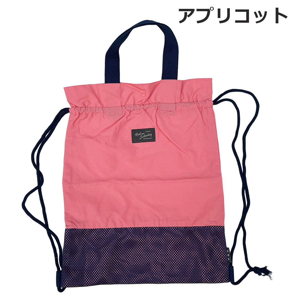 Mesh switching/knapsack