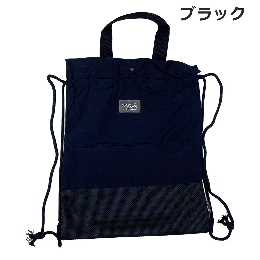 Mesh switching/knapsack
