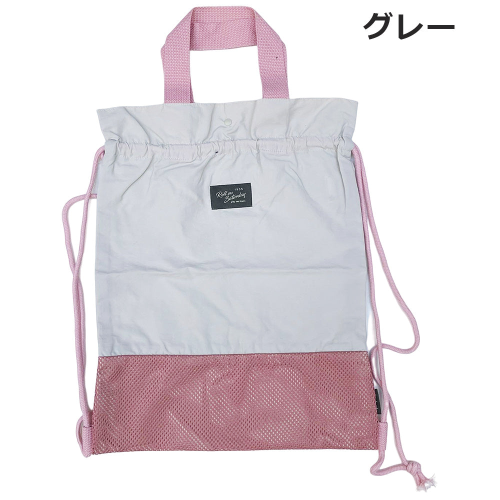 Mesh switching/knapsack