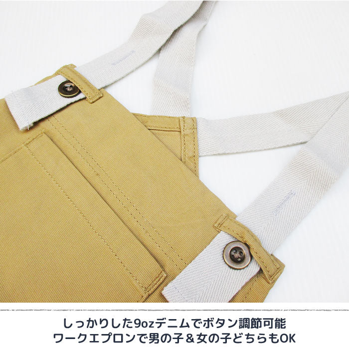 Kids work apron and bandana set