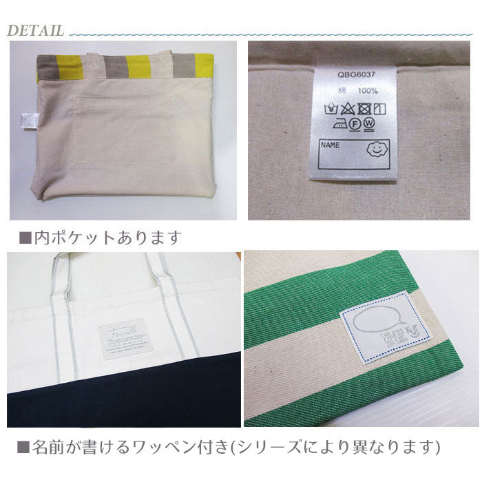 Matching lesson bags available