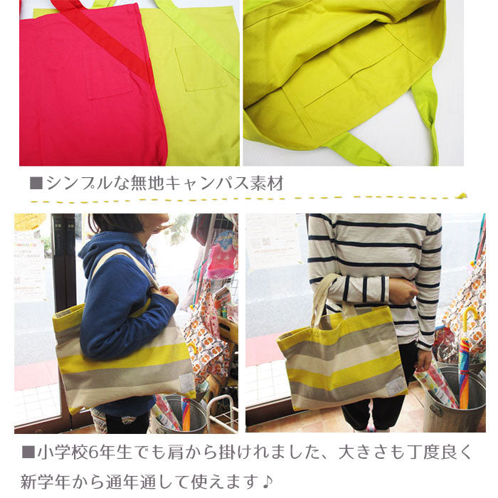 Matching lesson bags available