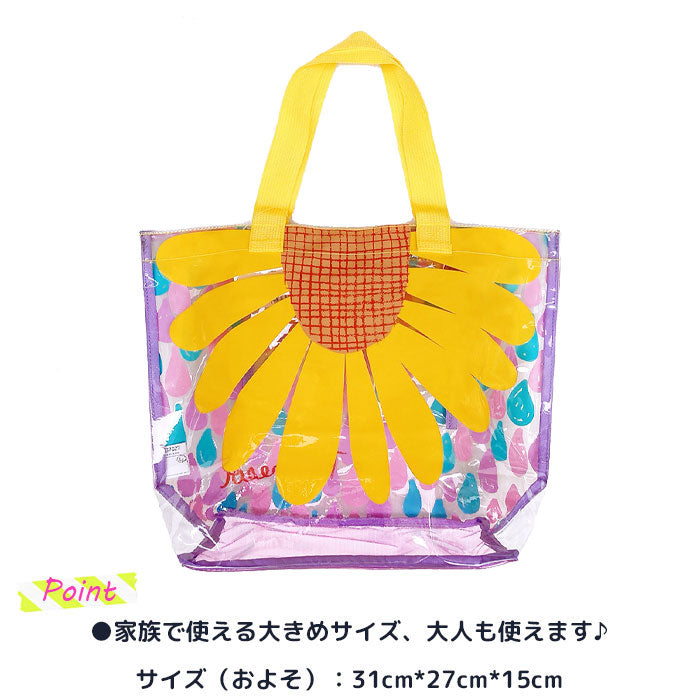 A classic and very popular kids beach bag