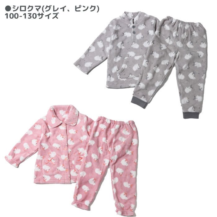 Kids fleece pajamas 100 110 120 130 sizes