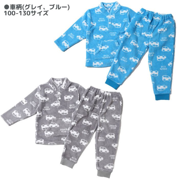 Kids fleece pajamas 100 110 120 130 sizes