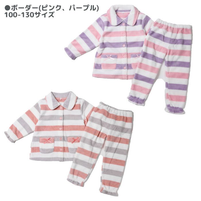 Kids fleece pajamas 100 110 120 130 sizes