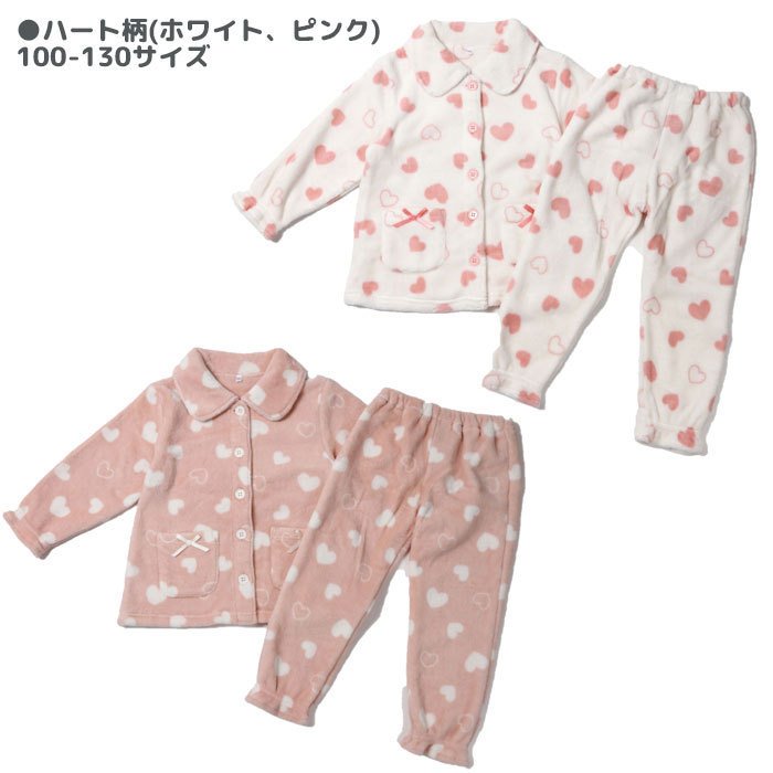 Kids fleece pajamas 100 110 120 130 sizes