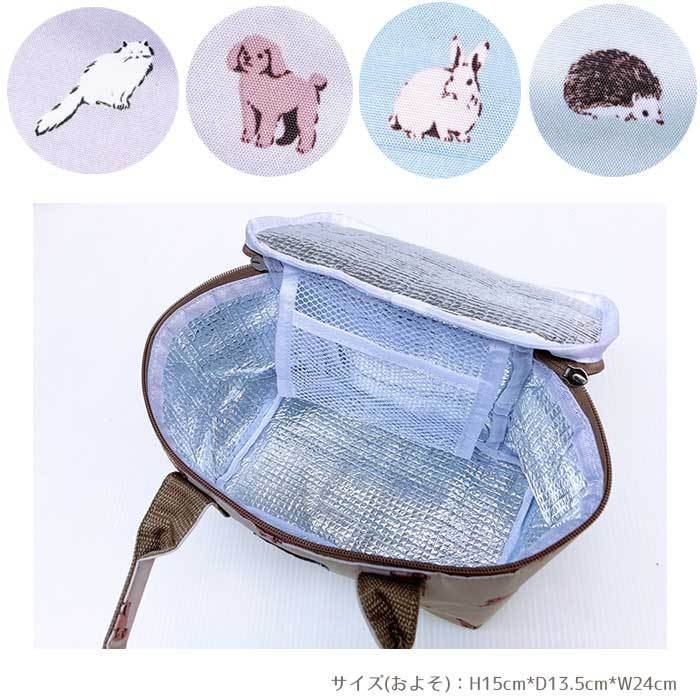 Cooler bag, lunch bag, heat retention, cold retention, lunch tote, lunch bag, lunch drawstring bag, stylish, animal, cute, picnic, field trip, school, office, ladies