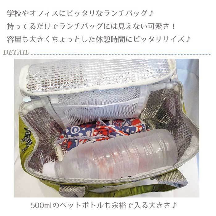Cooler bag, lunch bag, heat retention, cold retention, lunch tote, lunch bag, lunch drawstring bag, stylish, animal, cute, picnic, field trip, school, office, ladies