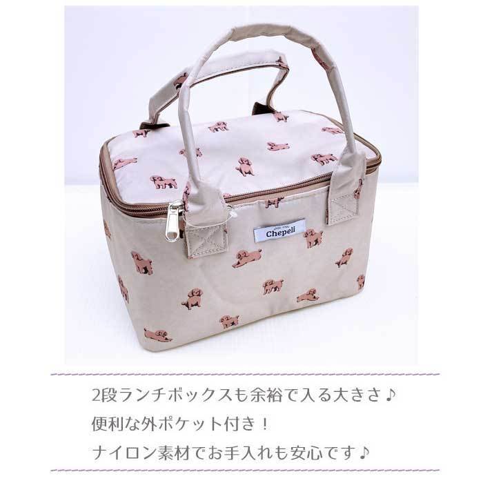 Cooler bag, lunch bag, heat retention, cold retention, lunch tote, lunch bag, lunch drawstring bag, stylish, animal, cute, picnic, field trip, school, office, ladies