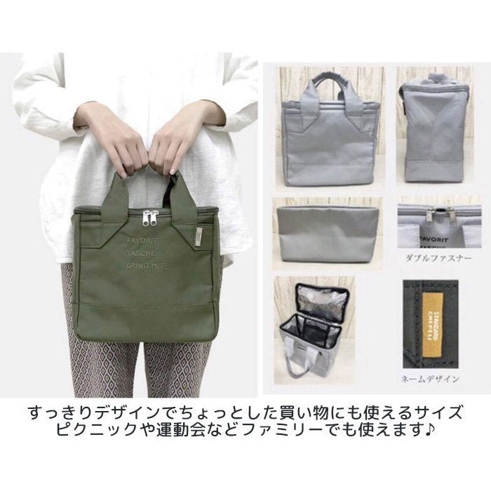 Insulated lunch bag, compact lunch bag, lunch drawstring bag